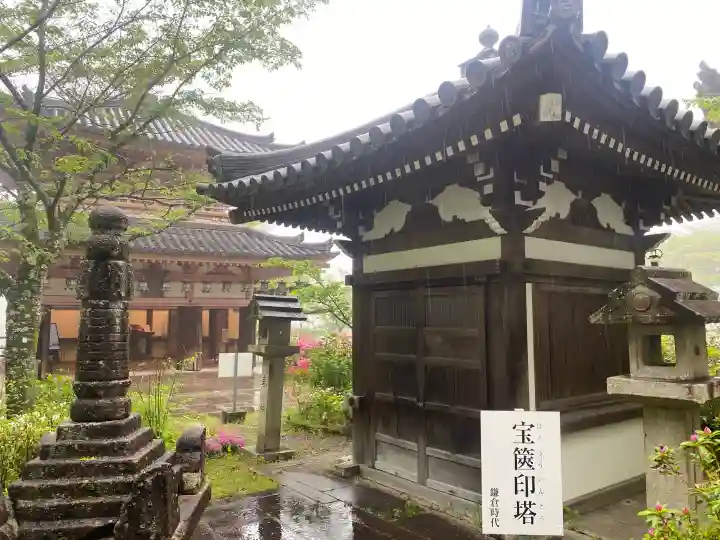 南法華寺(壷阪寺)の{uncategorized: "未分類", other: "その他", undefined: "問題あり", building: "その他建物", grave: "お墓", sacred_gate: "鳥居", guardian: "狛犬", statue: "像", buddha: "仏像", history: "歴史", nature: "自然", garden: "庭園", animal: "動物", pagoda: "塔", temizu: "手水舎", mountain_gate: "山門・神門", sanctuary: "本殿・本堂", subordinate: "末社・摂社", art: "芸術", scenery: "景色", jizo: "地蔵", ema: "絵馬", goshuin: "御朱印", omikuji: "おみくじ", items: "授与品その他", amulet: "お守り", goshuincho: "御朱印帳", eats: "食事", festival: "お祭り", votive_dance: "神楽", shichigosan: "七五三参", wedding: "結婚式", experience: "体験その他", initially: "初詣", around: "周辺", anti_infection: "感染症対策"}