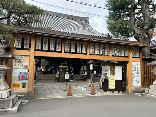 平等寺（因幡堂）(京都府)