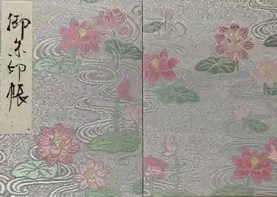 喜光寺(奈良県)