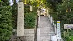 多摩川浅間神社の建物その他