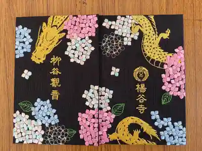 柳谷観音　楊谷寺(京都府)