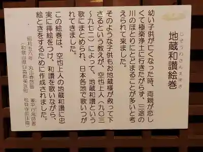 道成寺の{uncategorized: "未分類", other: "その他", undefined: "問題あり", building: "その他建物", grave: "お墓", sacred_gate: "鳥居", guardian: "狛犬", statue: "像", buddha: "仏像", history: "歴史", nature: "自然", garden: "庭園", animal: "動物", pagoda: "塔", temizu: "手水舎", mountain_gate: "山門・神門", sanctuary: "本殿・本堂", subordinate: "末社・摂社", art: "芸術", scenery: "景色", jizo: "地蔵", ema: "絵馬", goshuin: "御朱印", omikuji: "おみくじ", items: "授与品その他", amulet: "お守り", goshuincho: "御朱印帳", eats: "食事", festival: "お祭り", votive_dance: "神楽", shichigosan: "七五三参", wedding: "結婚式", experience: "体験その他", initially: "初詣", around: "周辺", anti_infection: "感染症対策"}