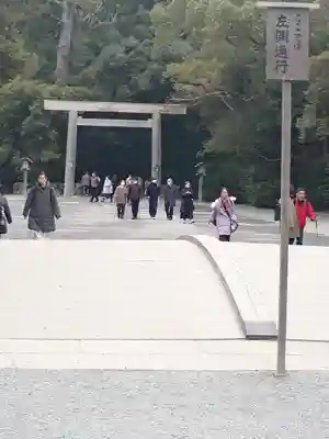 伊勢神宮外宮（豊受大神宮）(三重県)