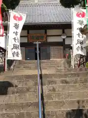 増福寺の本殿