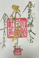 大水上神社(香川県)