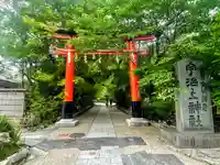 宇治上神社の鳥居