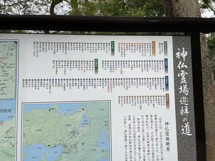 賀茂御祖神社(下鴨神社)のその他建物