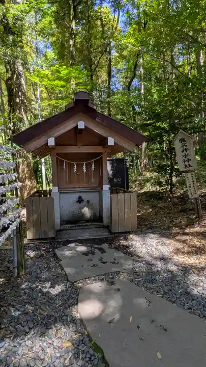 眞名井神社(籠神社奥宮)(京都府)