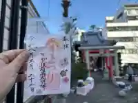 肥後稲荷神社の{uncategorized: "未分類", other: "その他", undefined: "問題あり", building: "その他建物", grave: "お墓", sacred_gate: "鳥居", guardian: "狛犬", statue: "像", buddha: "仏像", history: "歴史", nature: "自然", garden: "庭園", animal: "動物", pagoda: "塔", temizu: "手水舎", mountain_gate: "山門・神門", sanctuary: "本殿・本堂", subordinate: "末社・摂社", art: "芸術", scenery: "景色", jizo: "地蔵", ema: "絵馬", goshuin: "御朱印", omikuji: "おみくじ", items: "授与品その他", amulet: "お守り", goshuincho: "御朱印帳", eats: "食事", festival: "お祭り", votive_dance: "神楽", shichigosan: "七五三参", wedding: "結婚式", experience: "体験その他", initially: "初詣", around: "周辺", anti_infection: "感染症対策"}