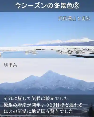 宝光寺(北海道)