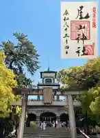 尾山神社(石川県)