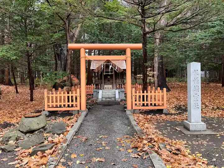 開拓神社の末社・摂社