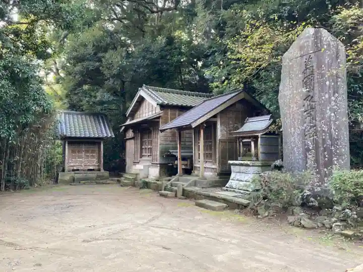 諏訪神社(千葉県)