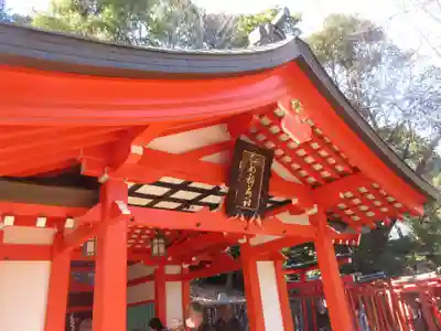 乙女稲荷神社(東京都)