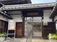 西円寺の{uncategorized: "未分類", other: "その他", undefined: "問題あり", building: "その他建物", grave: "お墓", sacred_gate: "鳥居", guardian: "狛犬", statue: "像", buddha: "仏像", history: "歴史", nature: "自然", garden: "庭園", animal: "動物", pagoda: "塔", temizu: "手水舎", mountain_gate: "山門・神門", sanctuary: "本殿・本堂", subordinate: "末社・摂社", art: "芸術", scenery: "景色", jizo: "地蔵", ema: "絵馬", goshuin: "御朱印", omikuji: "おみくじ", items: "授与品その他", amulet: "お守り", goshuincho: "御朱印帳", eats: "食事", festival: "お祭り", votive_dance: "神楽", shichigosan: "七五三参", wedding: "結婚式", experience: "体験その他", initially: "初詣", around: "周辺", anti_infection: "感染症対策"}