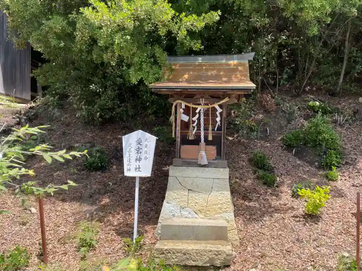 神吉八幡神社(兵庫県)