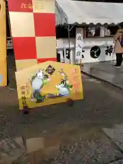 田無神社の絵馬