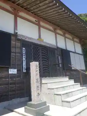 高養寺の本殿・本堂