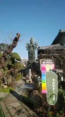 興徳寺の像
