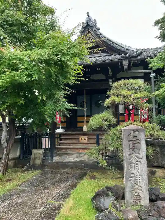 延命院(東京都)