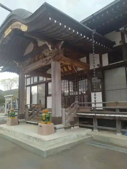 金泉寺(宮城県)