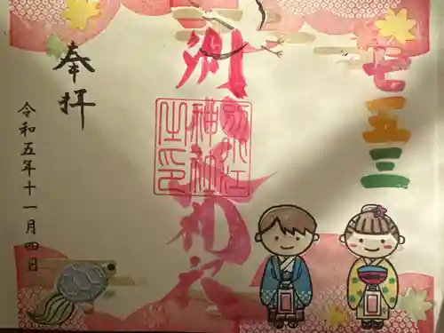 別小江神社(愛知県)