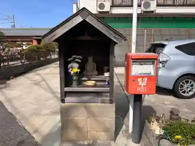 お地蔵様(豊明市栄町上ノ山)(愛知県)