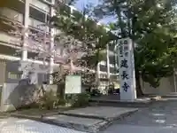 建長寺(神奈川県)