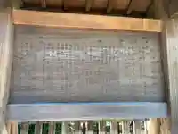 根津神社(東京都)