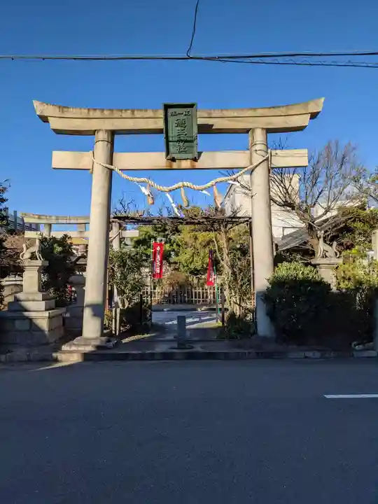 徳王稲荷社・金刀比羅社の鳥居