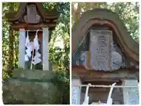 賀茂神社(群馬県)