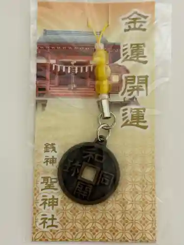 聖神社(埼玉県)