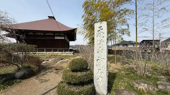 龍石寺(埼玉県)