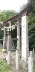 下総国三山　二宮神社の鳥居