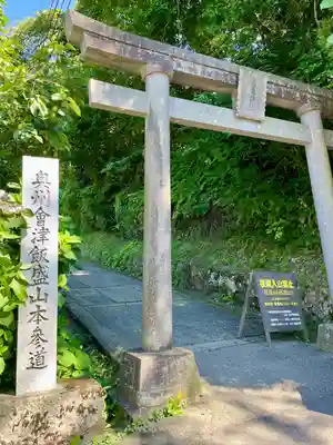 厳島神社（嚴島神社）(福島県)