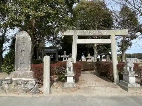 室垣不知元神社(三重県)