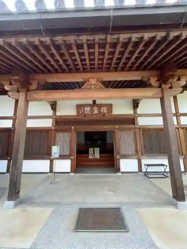 橘寺(奈良県)