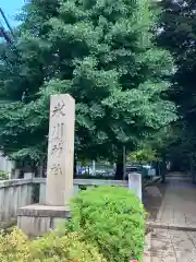 渋谷氷川神社(東京都)