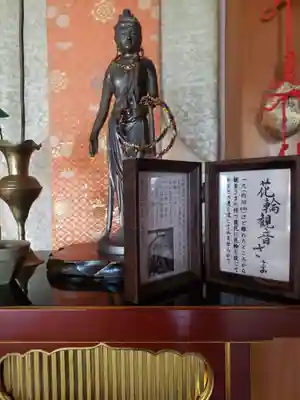牟禮山観音禅寺の仏像