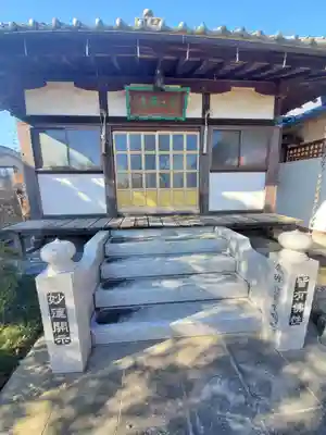 清浄院のその他建物