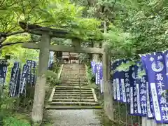 葛木御歳神社(奈良県)