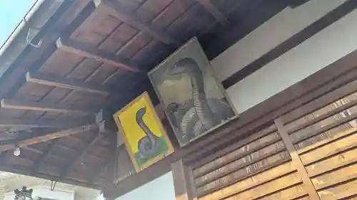 出町妙音堂(京都府)