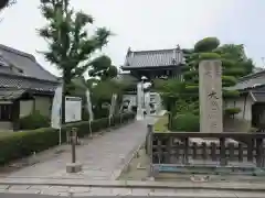 大念佛寺の建物その他