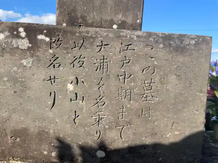 西中土神社(熊本県)