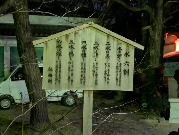 藤森神社の{uncategorized: "未分類", other: "その他", undefined: "問題あり", building: "その他建物", grave: "お墓", sacred_gate: "鳥居", guardian: "狛犬", statue: "像", buddha: "仏像", history: "歴史", nature: "自然", garden: "庭園", animal: "動物", pagoda: "塔", temizu: "手水舎", mountain_gate: "山門・神門", sanctuary: "本殿・本堂", subordinate: "末社・摂社", art: "芸術", scenery: "景色", jizo: "地蔵", ema: "絵馬", goshuin: "御朱印", omikuji: "おみくじ", items: "授与品その他", amulet: "お守り", goshuincho: "御朱印帳", eats: "食事", festival: "お祭り", votive_dance: "神楽", shichigosan: "七五三参", wedding: "結婚式", experience: "体験その他", initially: "初詣", around: "周辺", anti_infection: "感染症対策"}