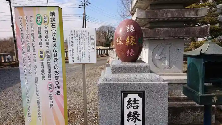 寺岡山元三大師(栃木県)