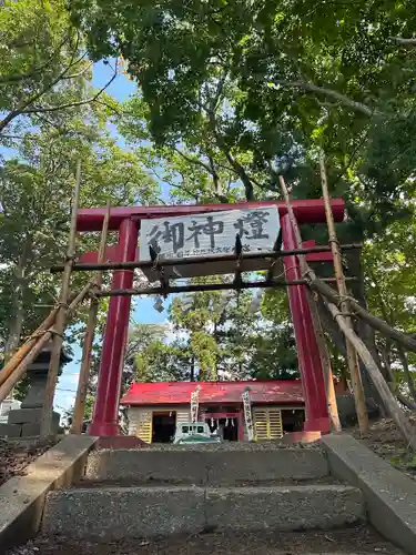 姫川稲荷神社(北海道)