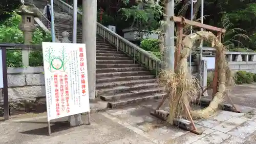 山﨑八幡宮(山口県)
