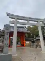 西宮神社(兵庫県)