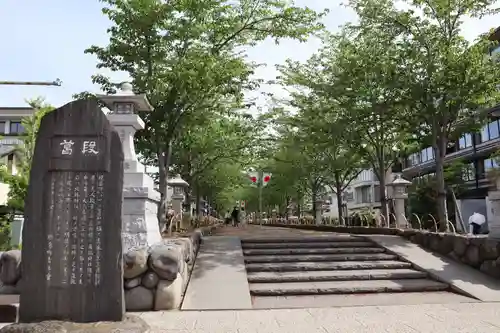 鶴岡八幡宮の景色